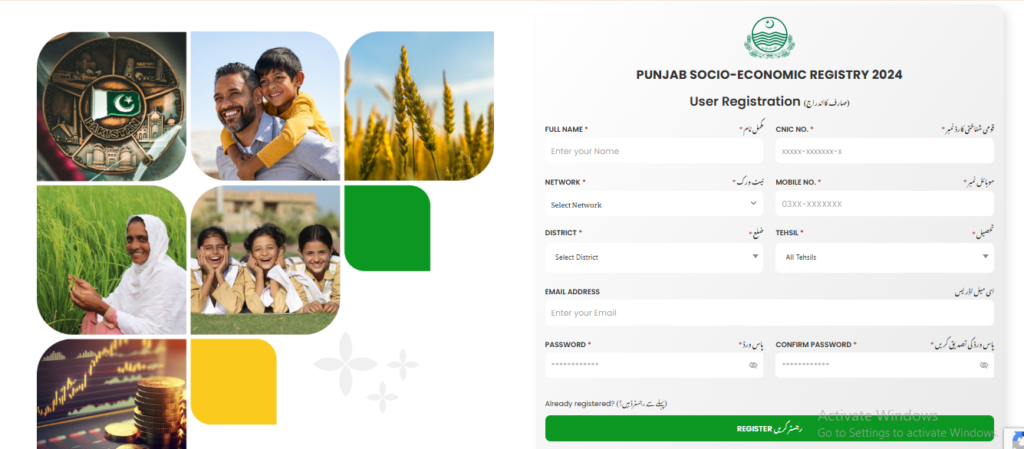 Punjab Socio-economic Registry Program Registration 2025 Know Complete Details